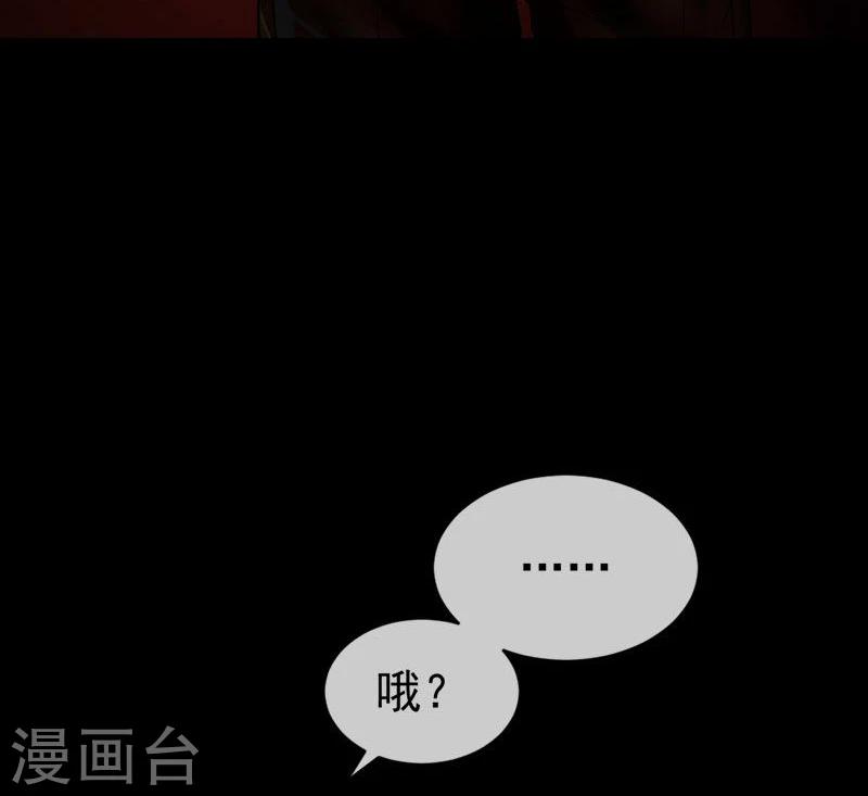 第7话  无法被拯救的不幸之人11