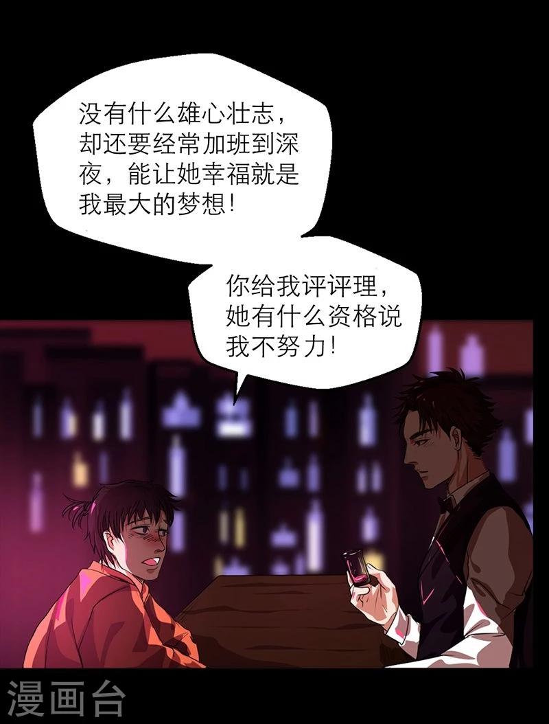 第1话 你相信神的存在吗30