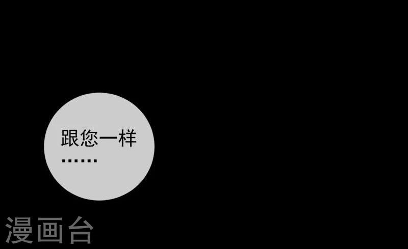 第7话  无法被拯救的不幸之人16