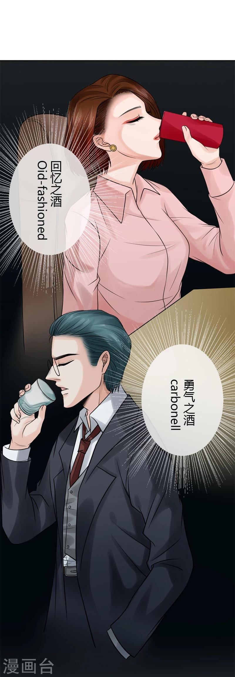 第19话 令人作呕的感情44