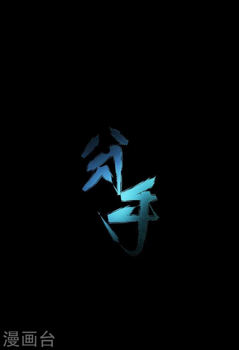 第8话 我们分手吧13