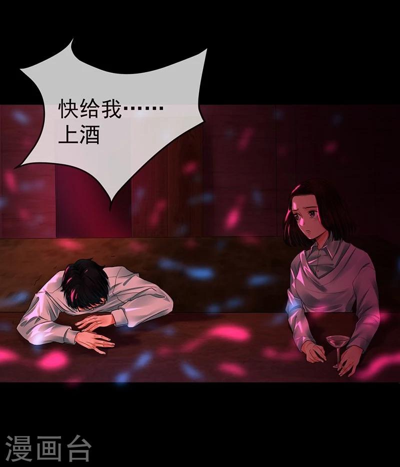 第3话 你能给我爱情吗2