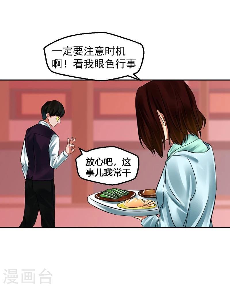 第10话 梦该醒了78