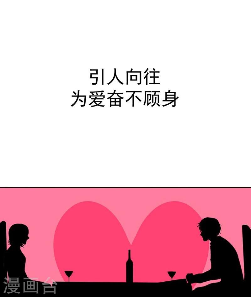 第10话 梦该醒了5