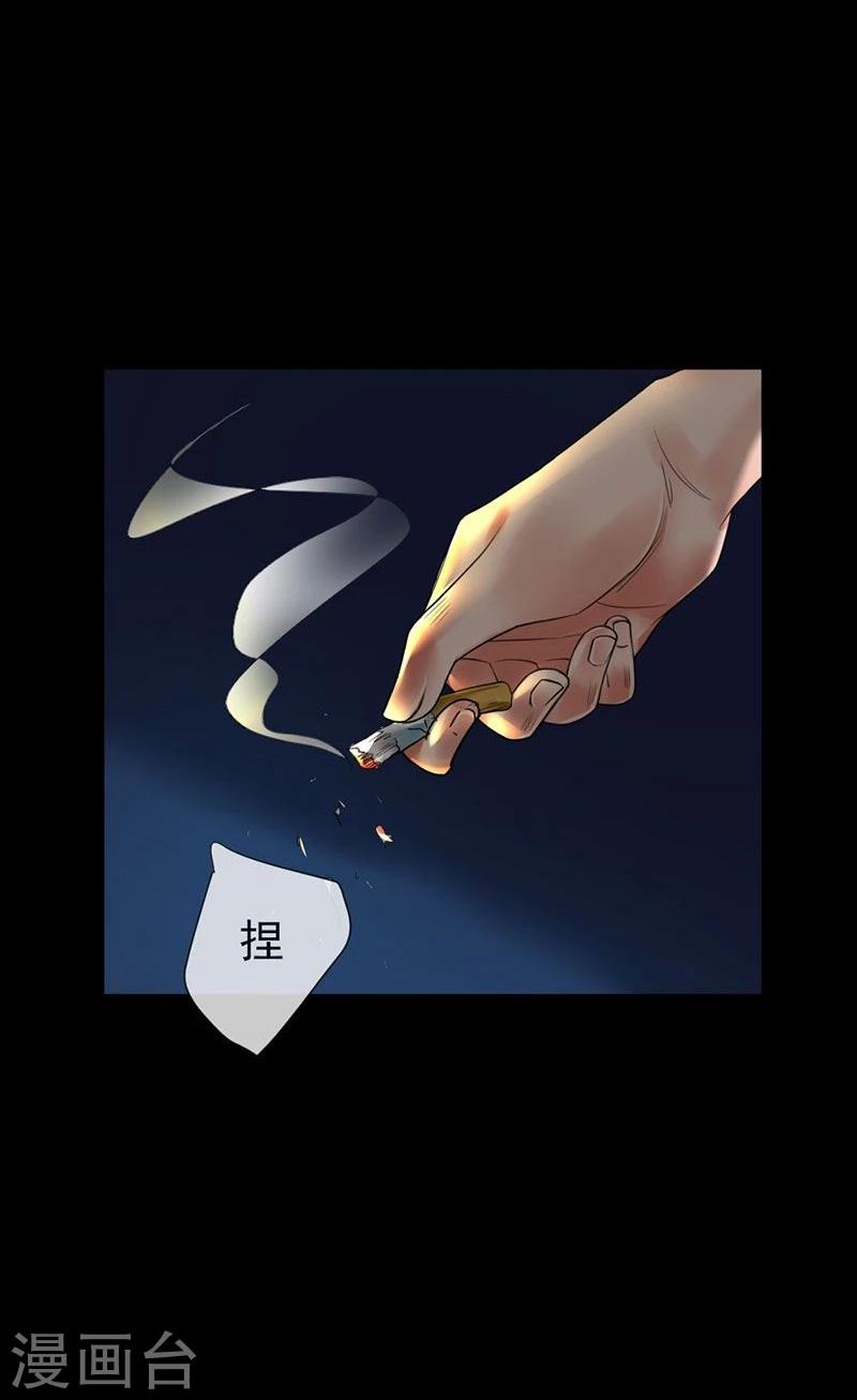 第9话 愚蠢的决定4