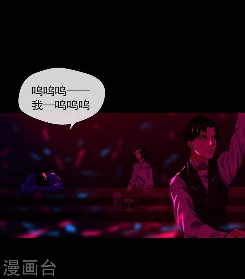 第3话 你能给我爱情吗10