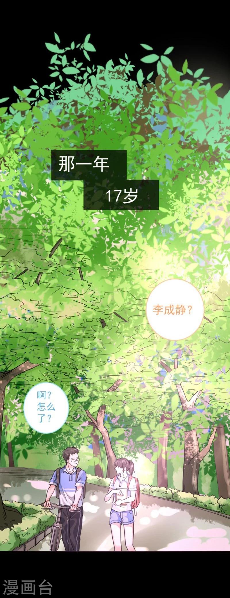 第12话 一切都是谎言4