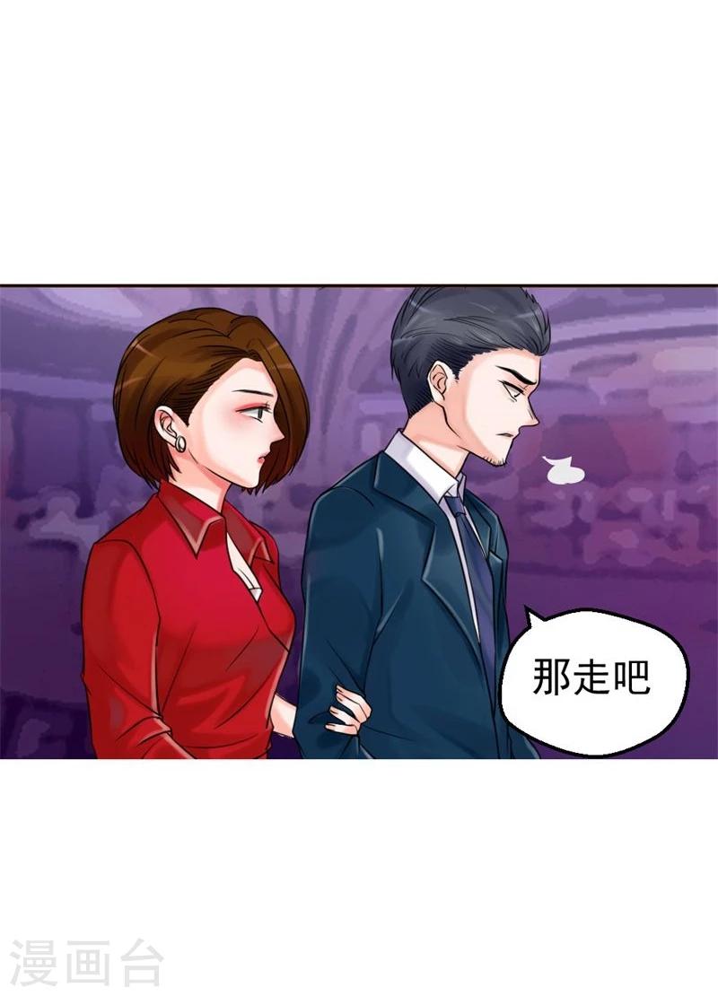 第12话 一切都是谎言26
