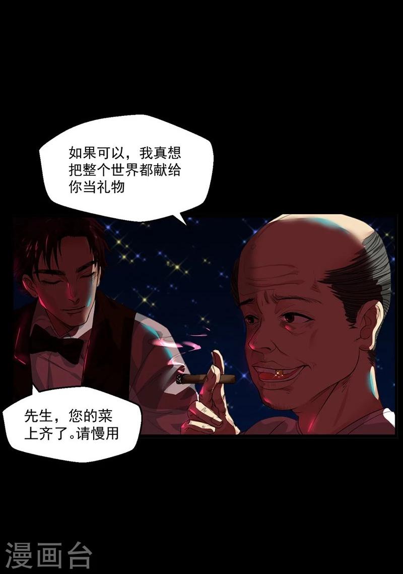 第1话 你相信神的存在吗8