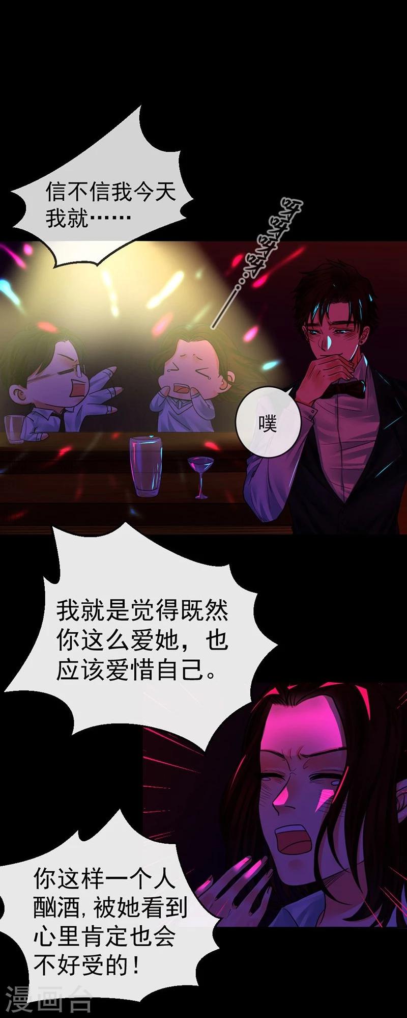 第5话 无知5
