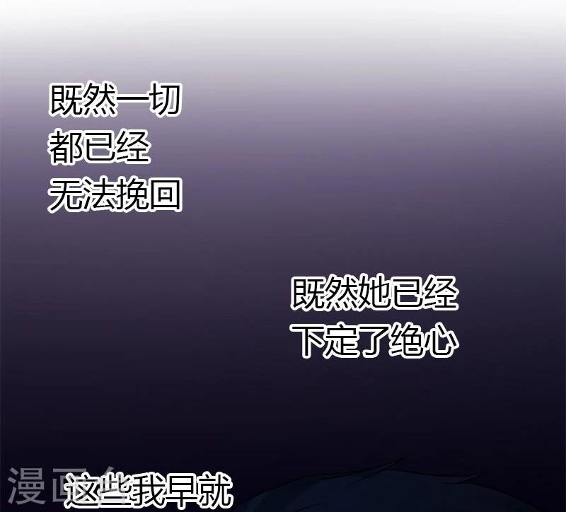 第15话 永远的失去她17