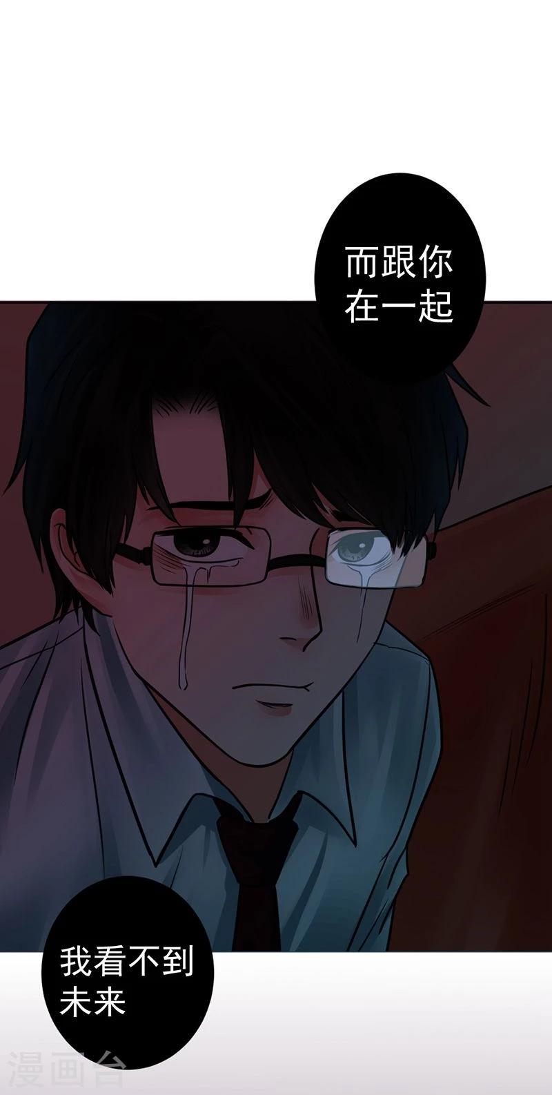 第10话 梦该醒了118