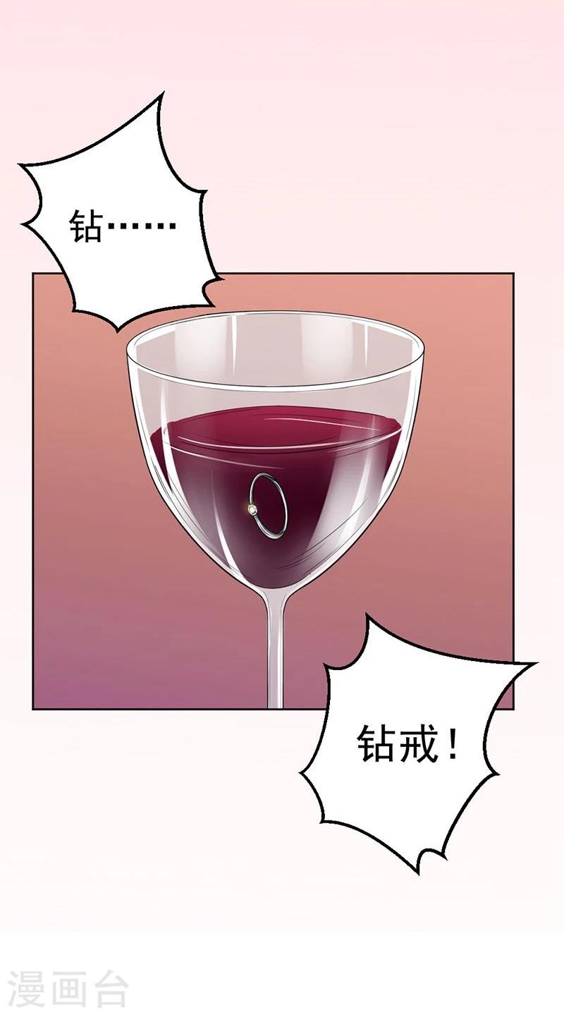 第10话 梦该醒了92
