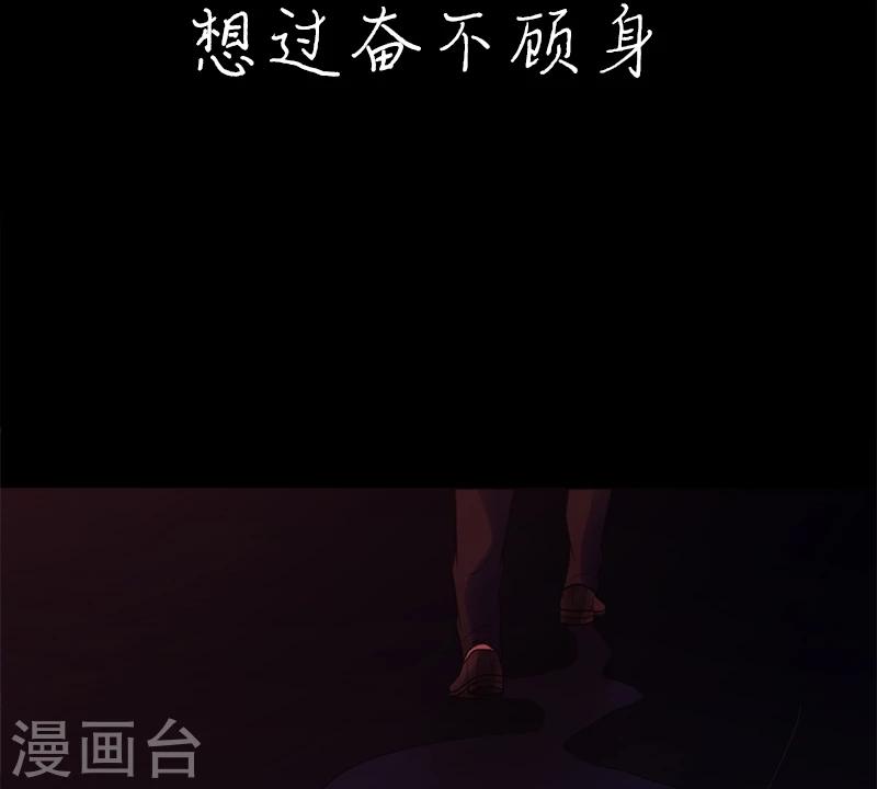 第16话 像我这样的人26