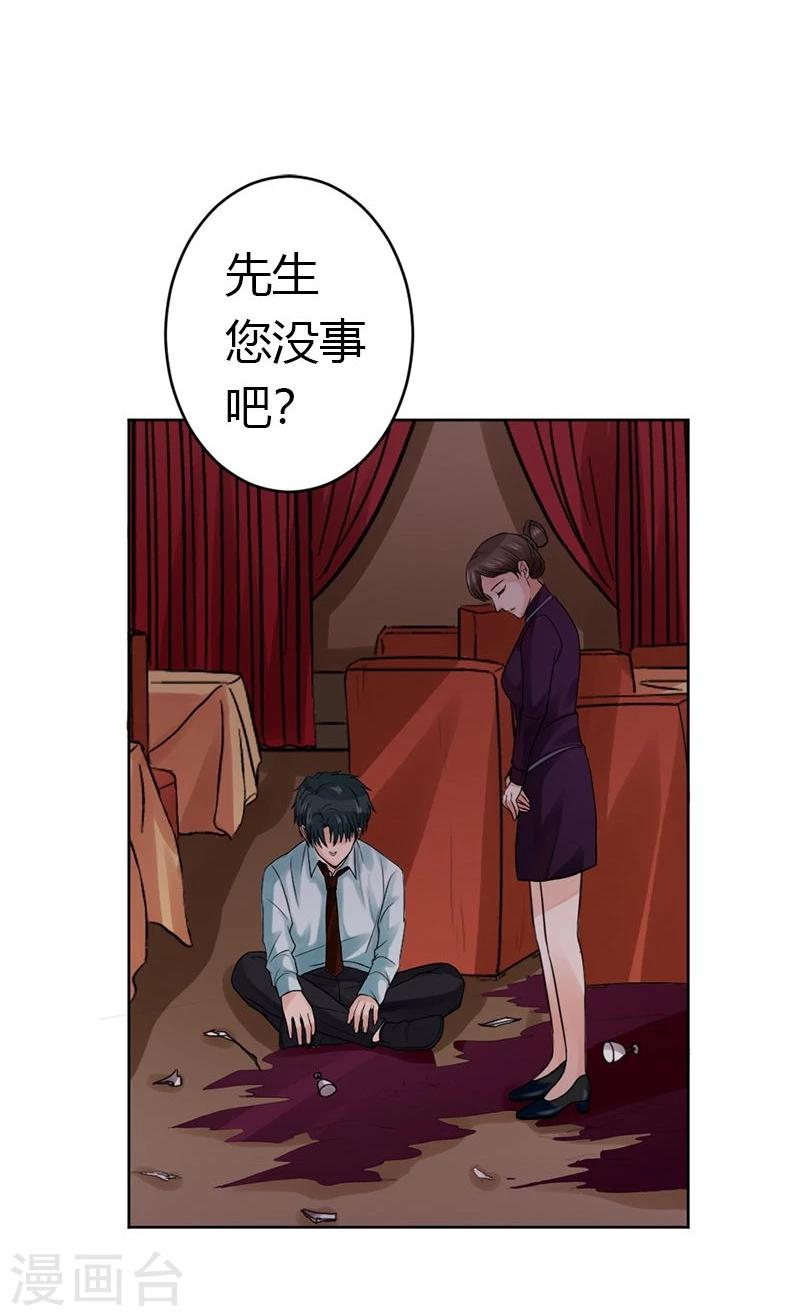 第15话 永远的失去她21