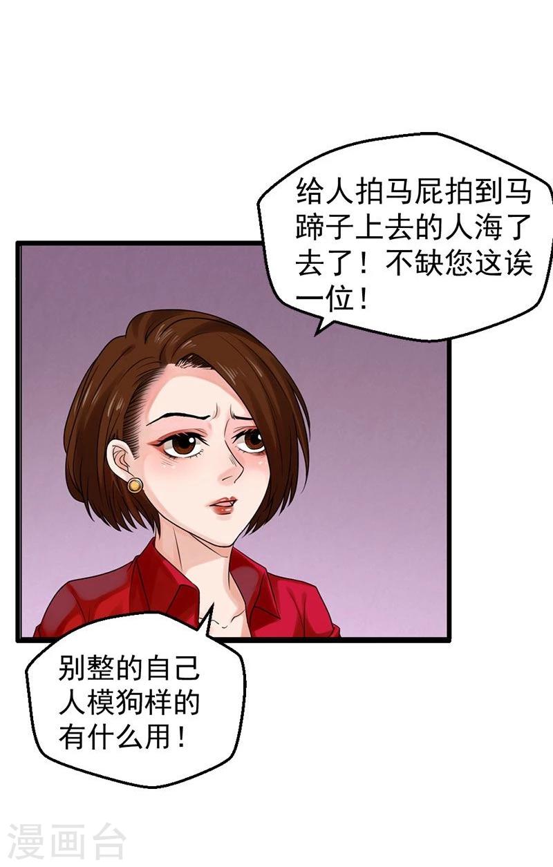第14话 我们很快会再见4