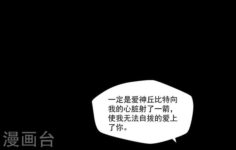 第1话 你相信神的存在吗6