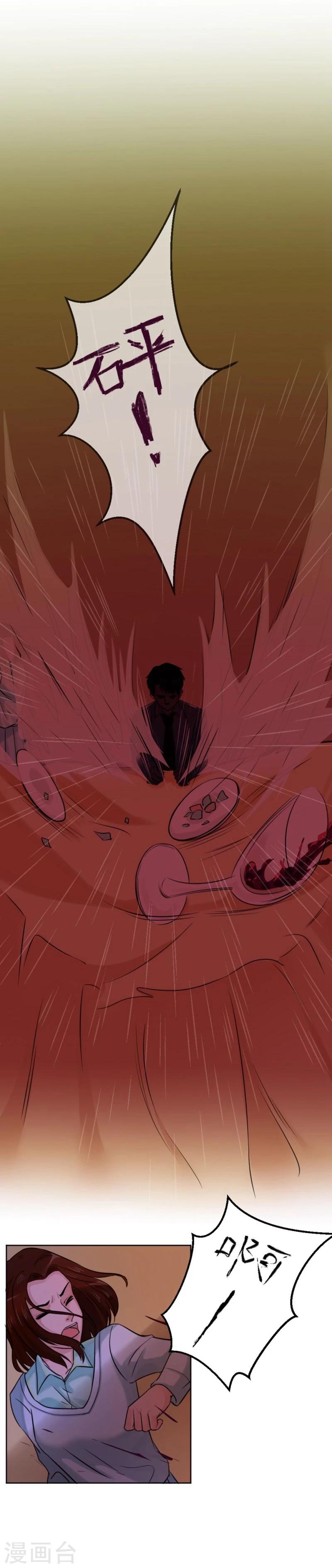 第11话 爆发28