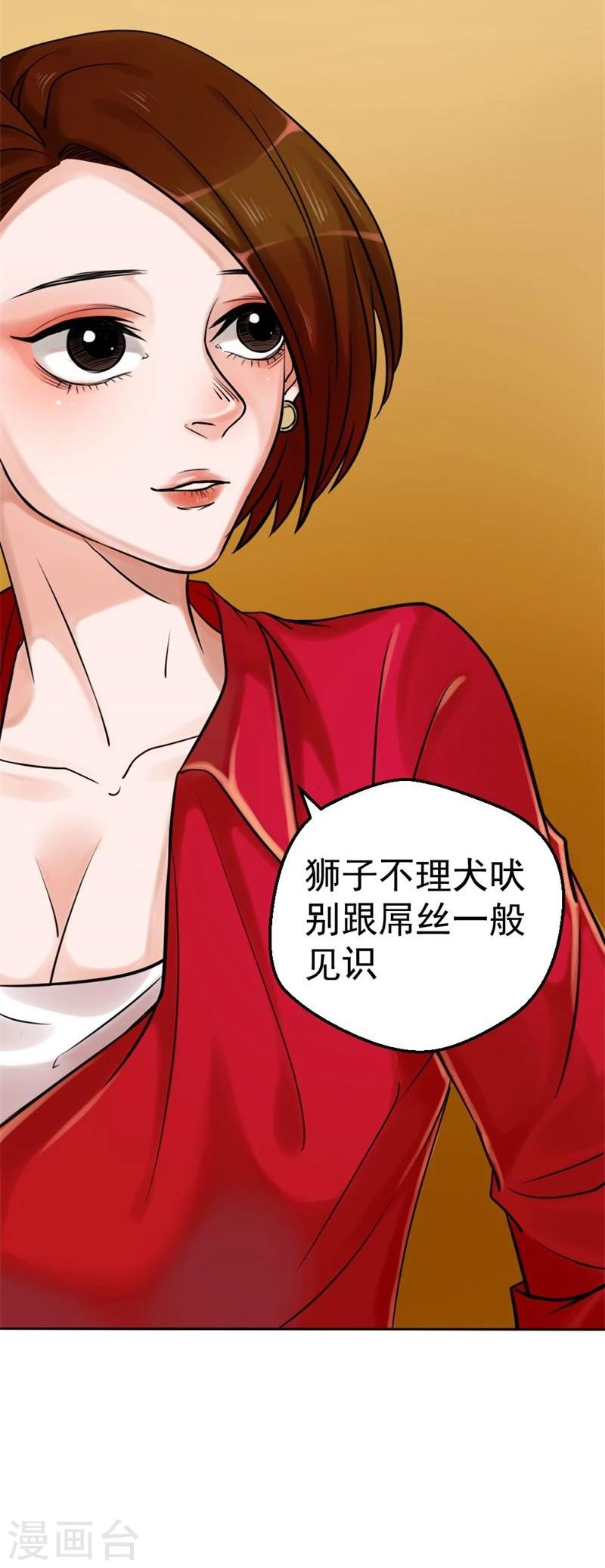 第12话 一切都是谎言25