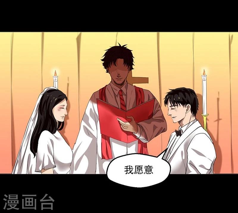 第1话 你相信神的存在吗27
