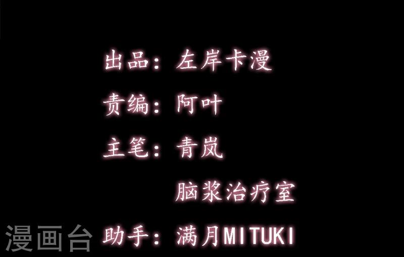 第17话 爱神维克托1