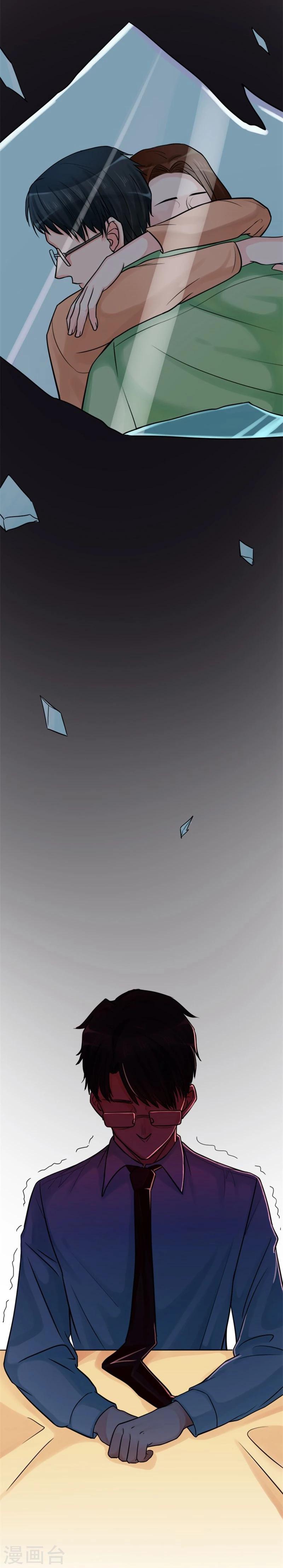 第11话 爆发24