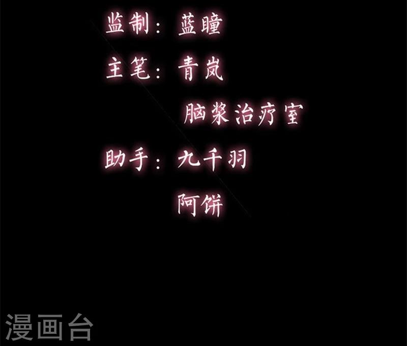 第8话 我们分手吧1