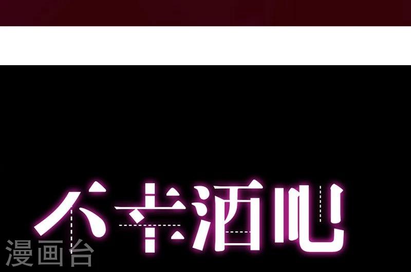 第11话 爆发37