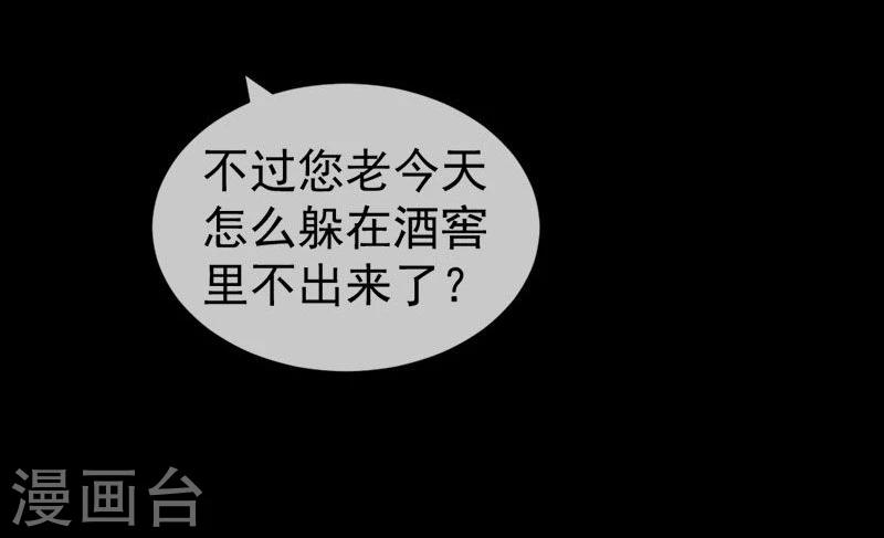 第7话  无法被拯救的不幸之人4
