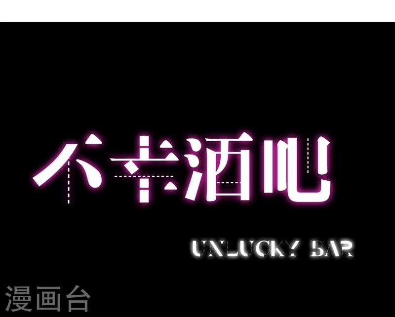 第18话 自以为是的骗子44