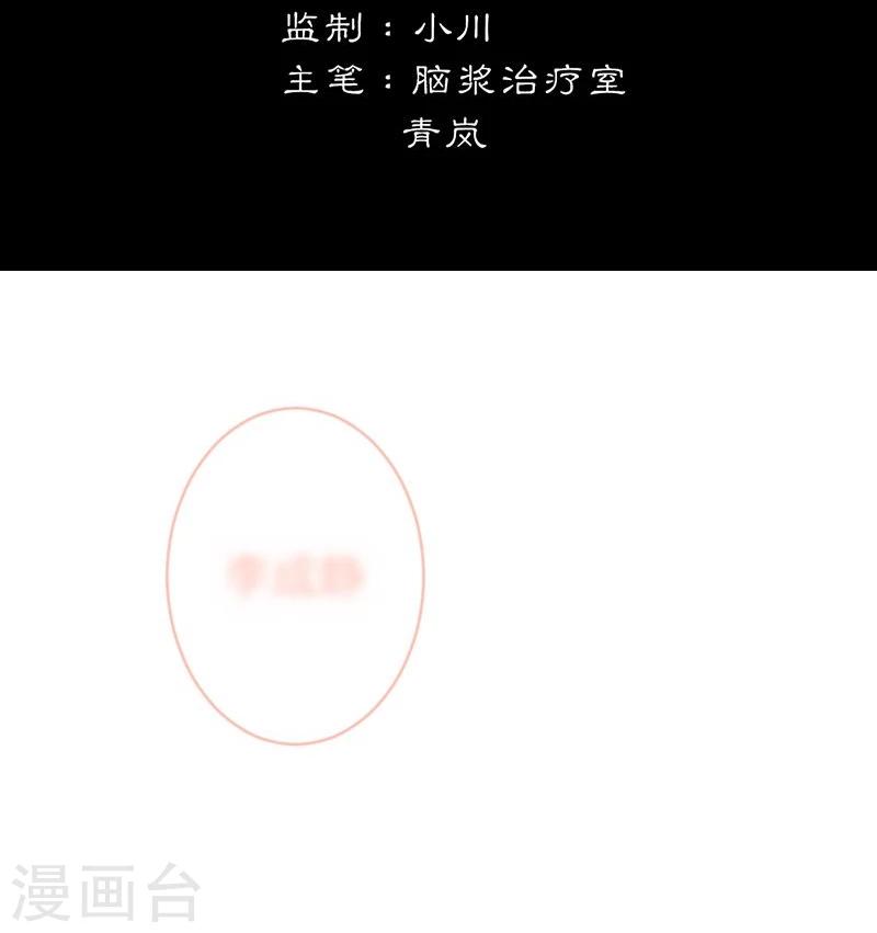 第4话 约定1