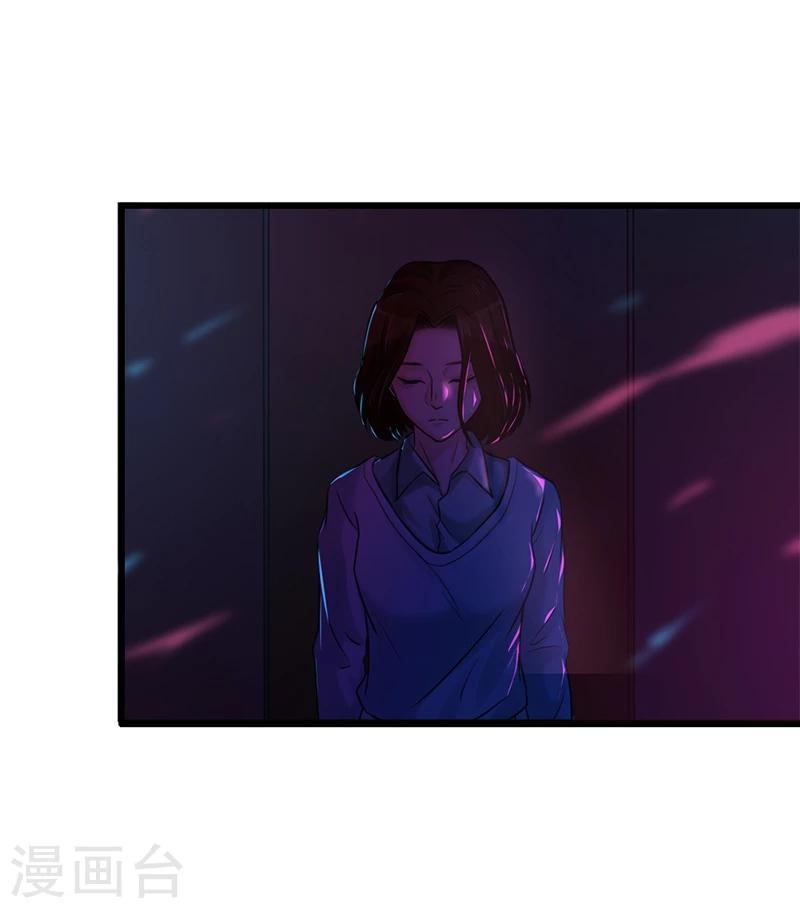 第17话 爱神维克托3