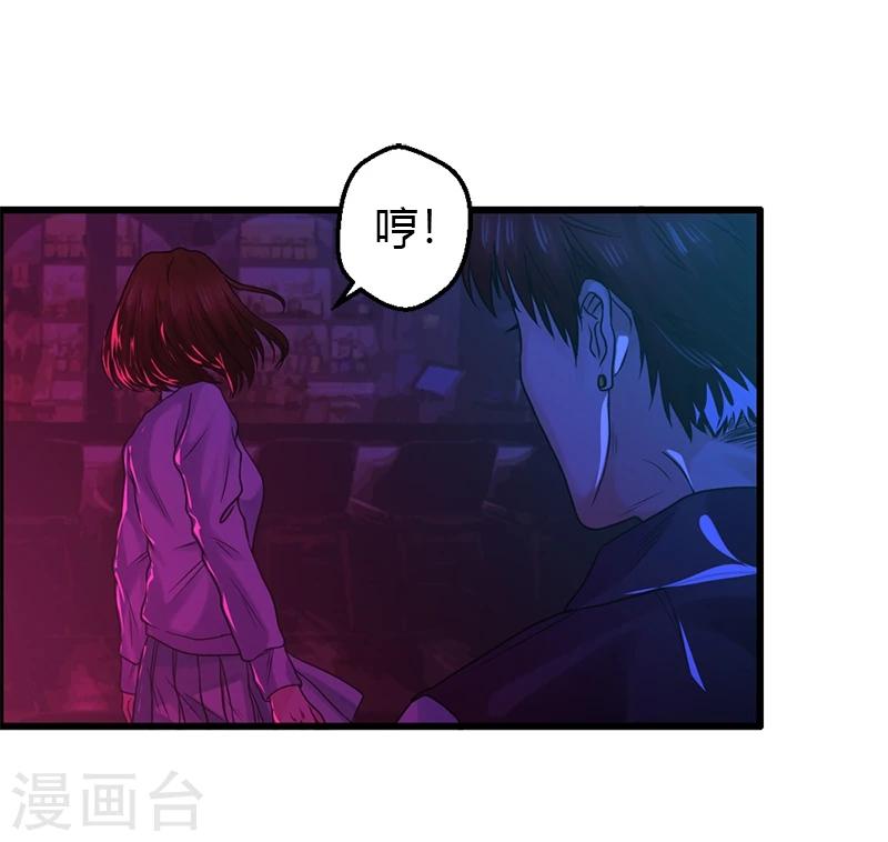 第18话 自以为是的骗子31