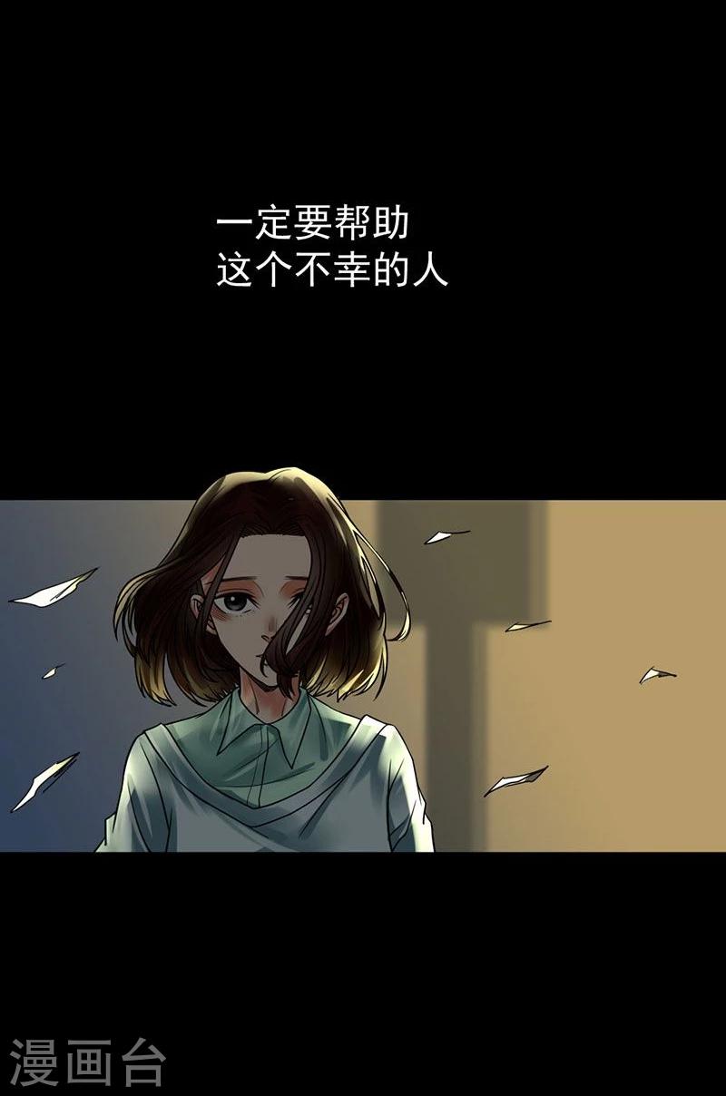 第9话 愚蠢的决定36