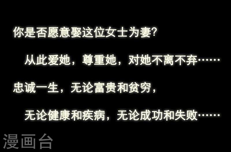 第1话 你相信神的存在吗26