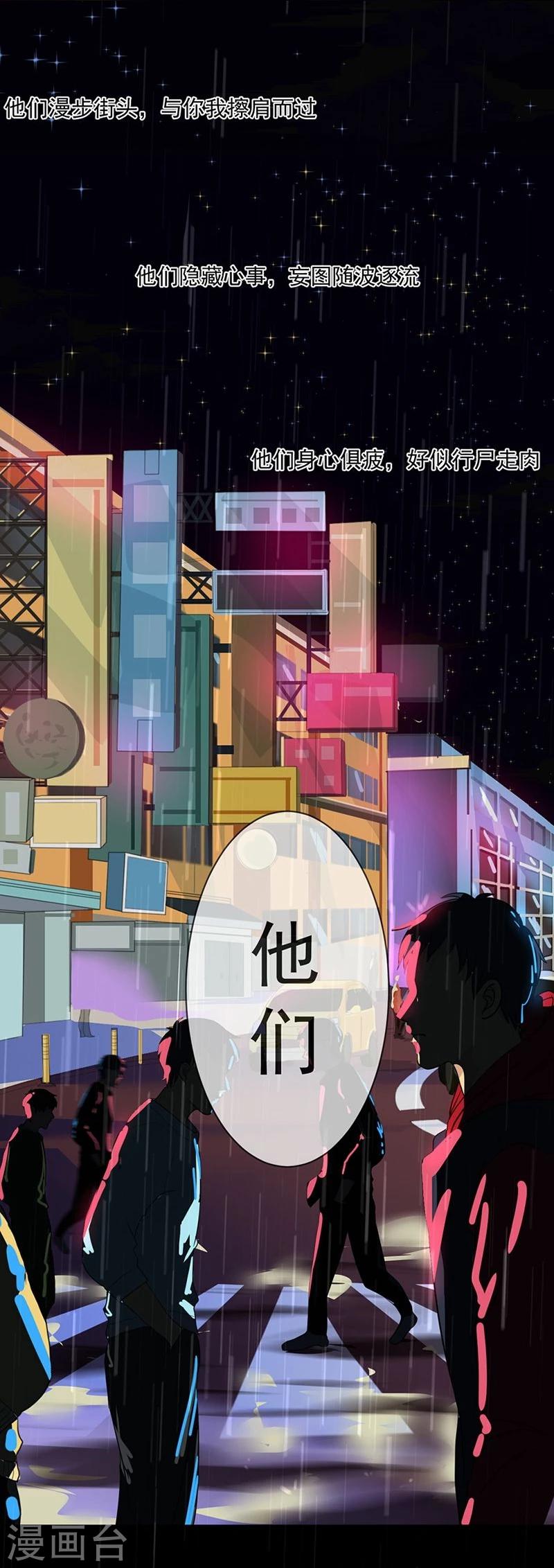 第1话 你相信神的存在吗36