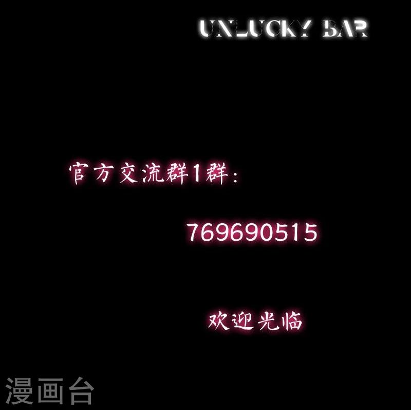 第9话 愚蠢的决定44