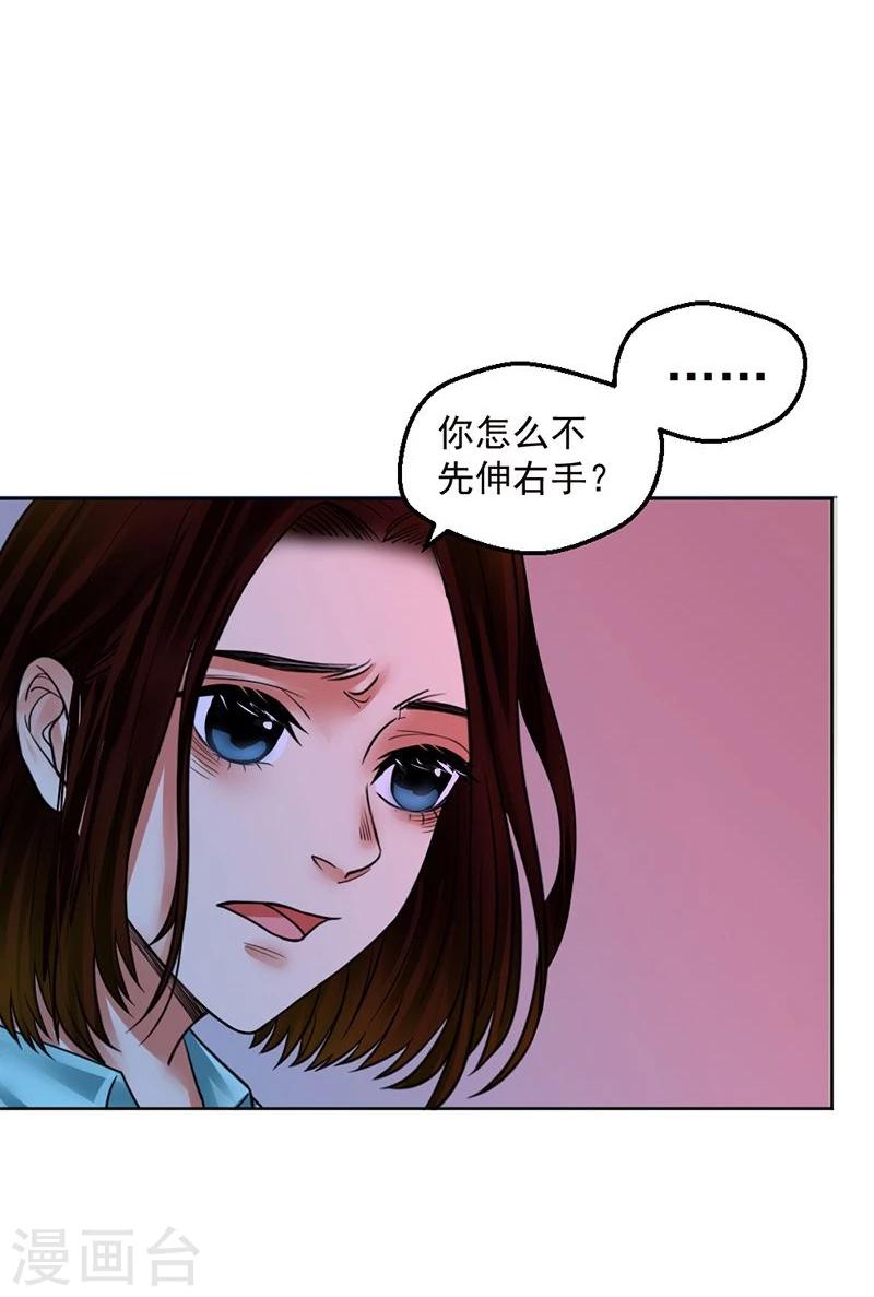 第10话 梦该醒了109