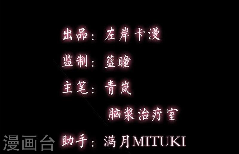第14话 我们很快会再见1