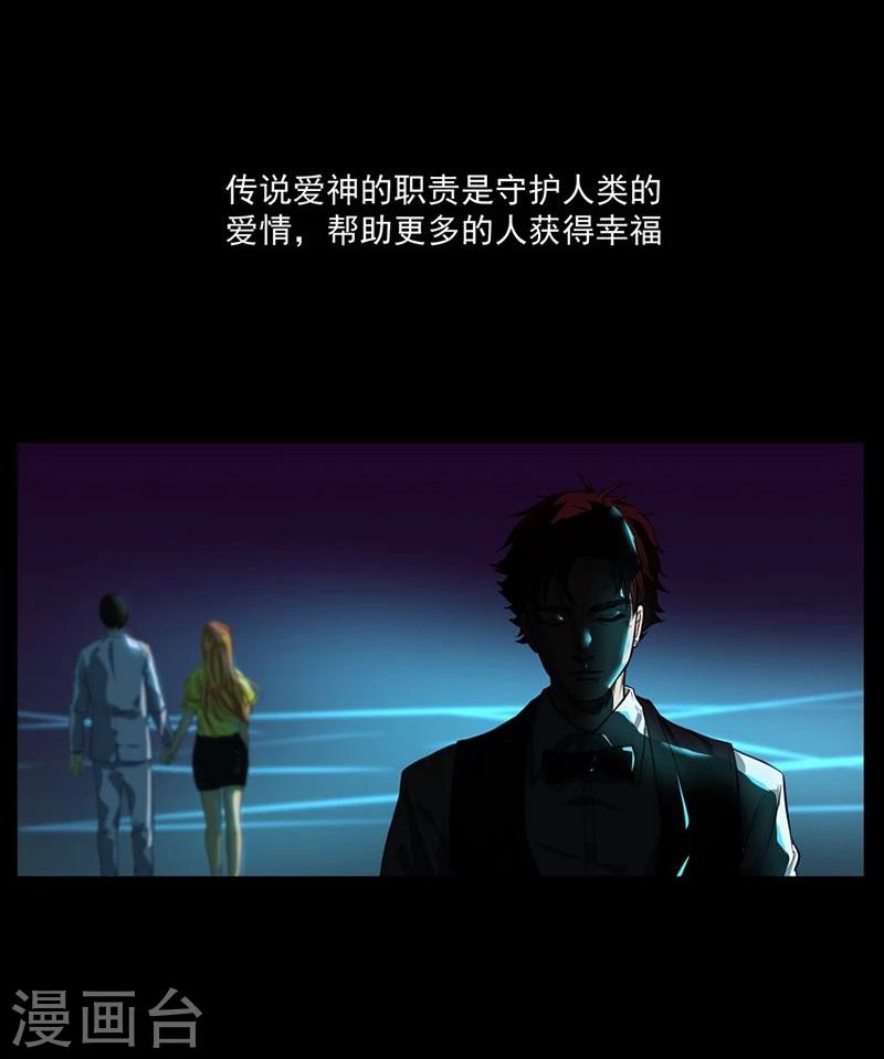 第1话 你相信神的存在吗19