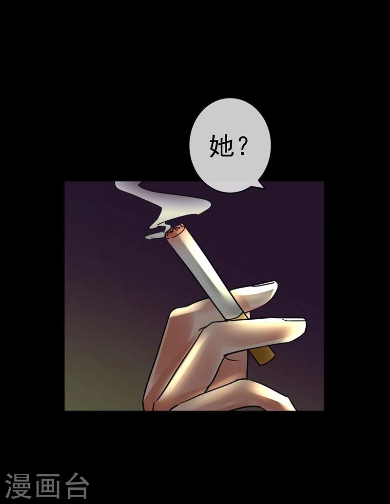第9话 愚蠢的决定20