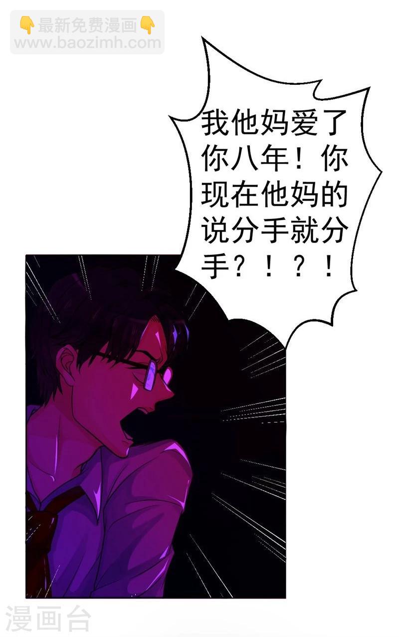 第12话 一切都是谎言17