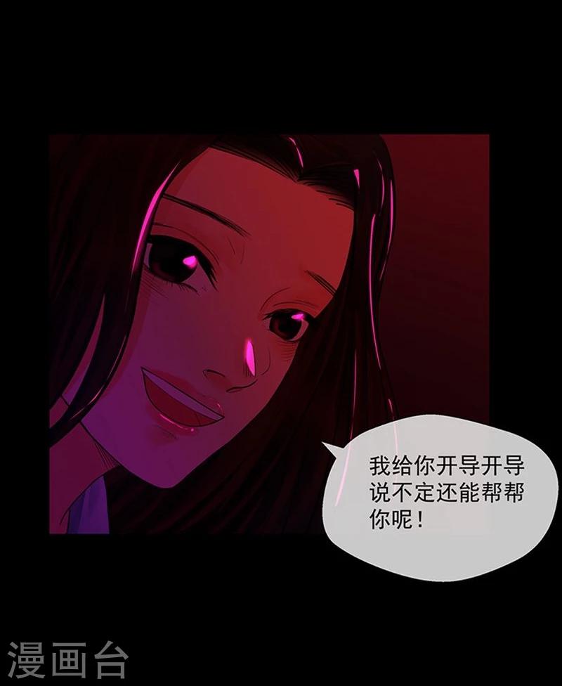 第3话 你能给我爱情吗15