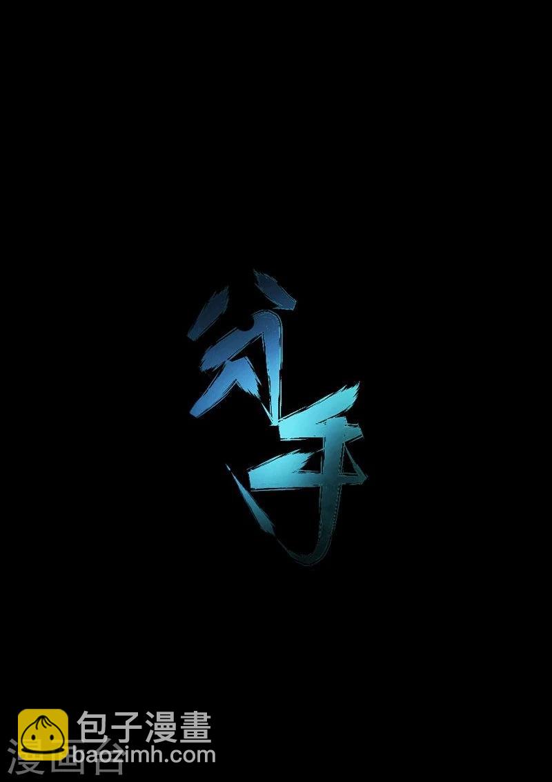 第8话 我们分手吧29