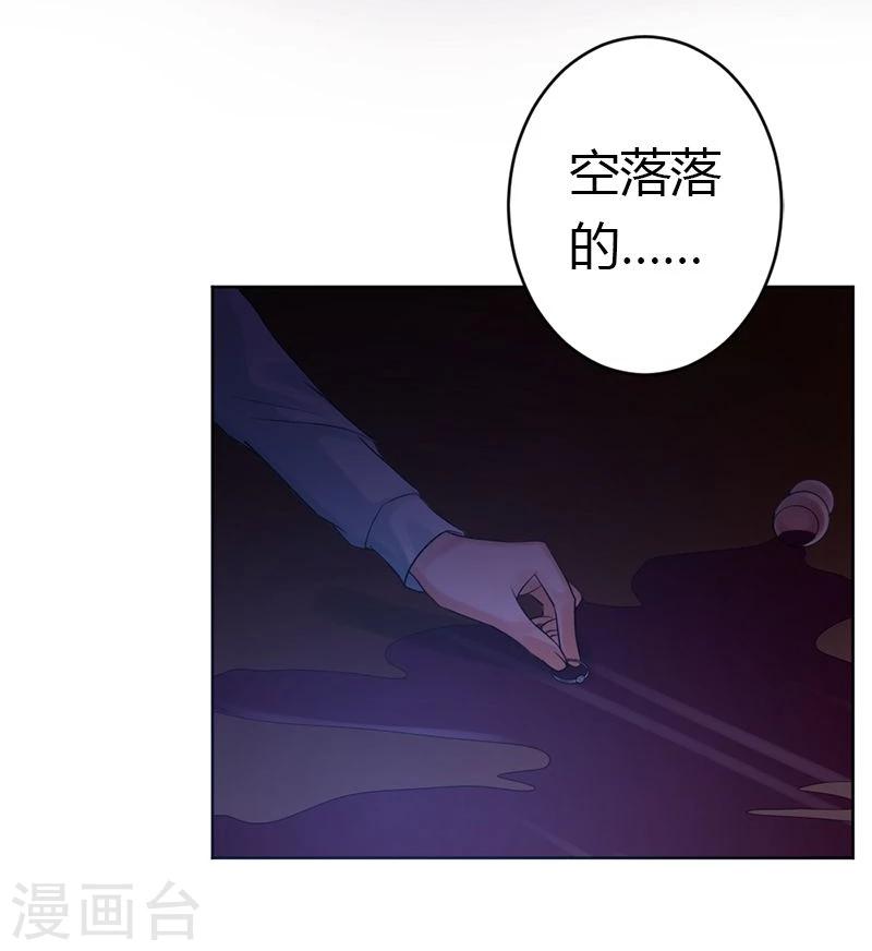 第15话 永远的失去她28