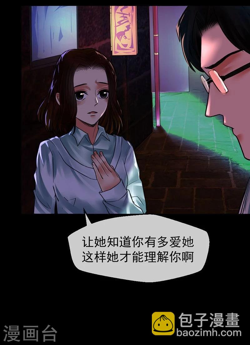 第9话 愚蠢的决定19