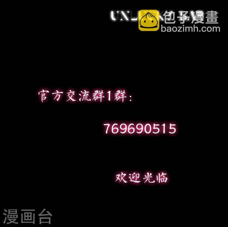 第12话 一切都是谎言33