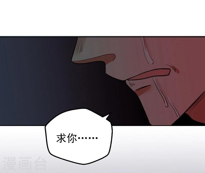 第10话 梦该醒了96