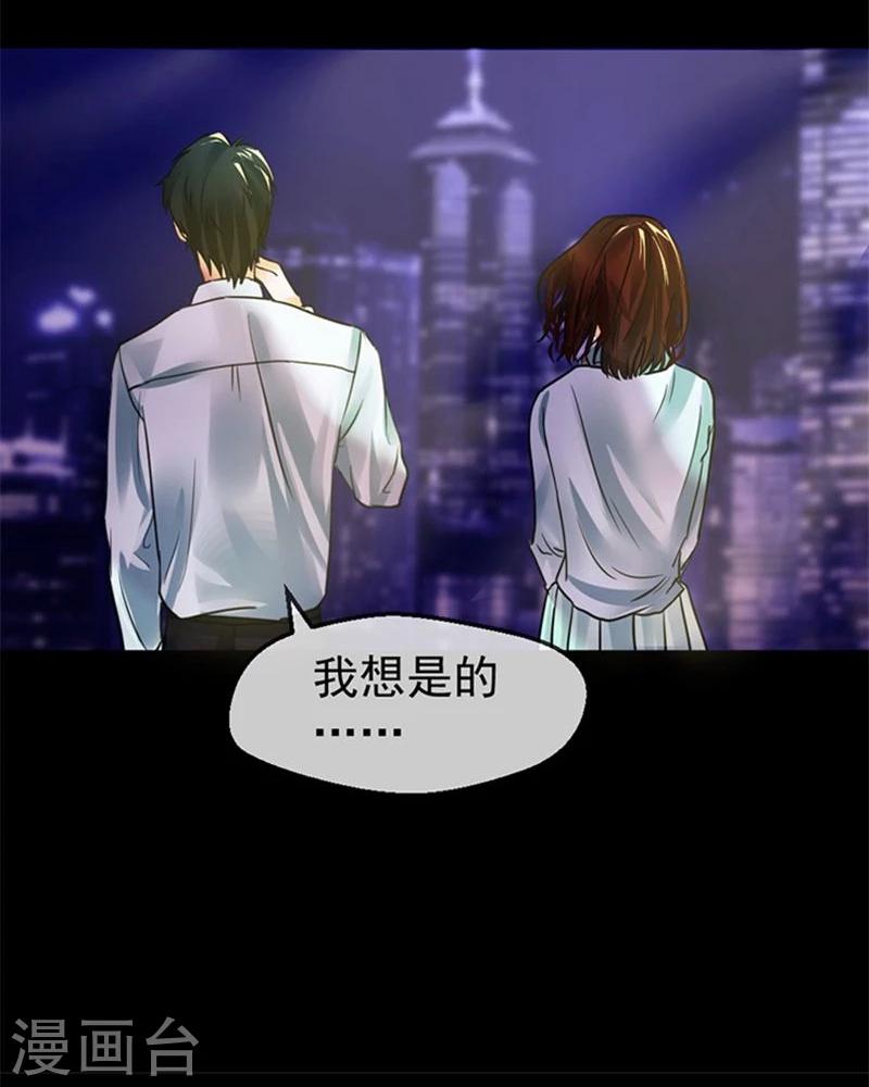 第8话 我们分手吧11