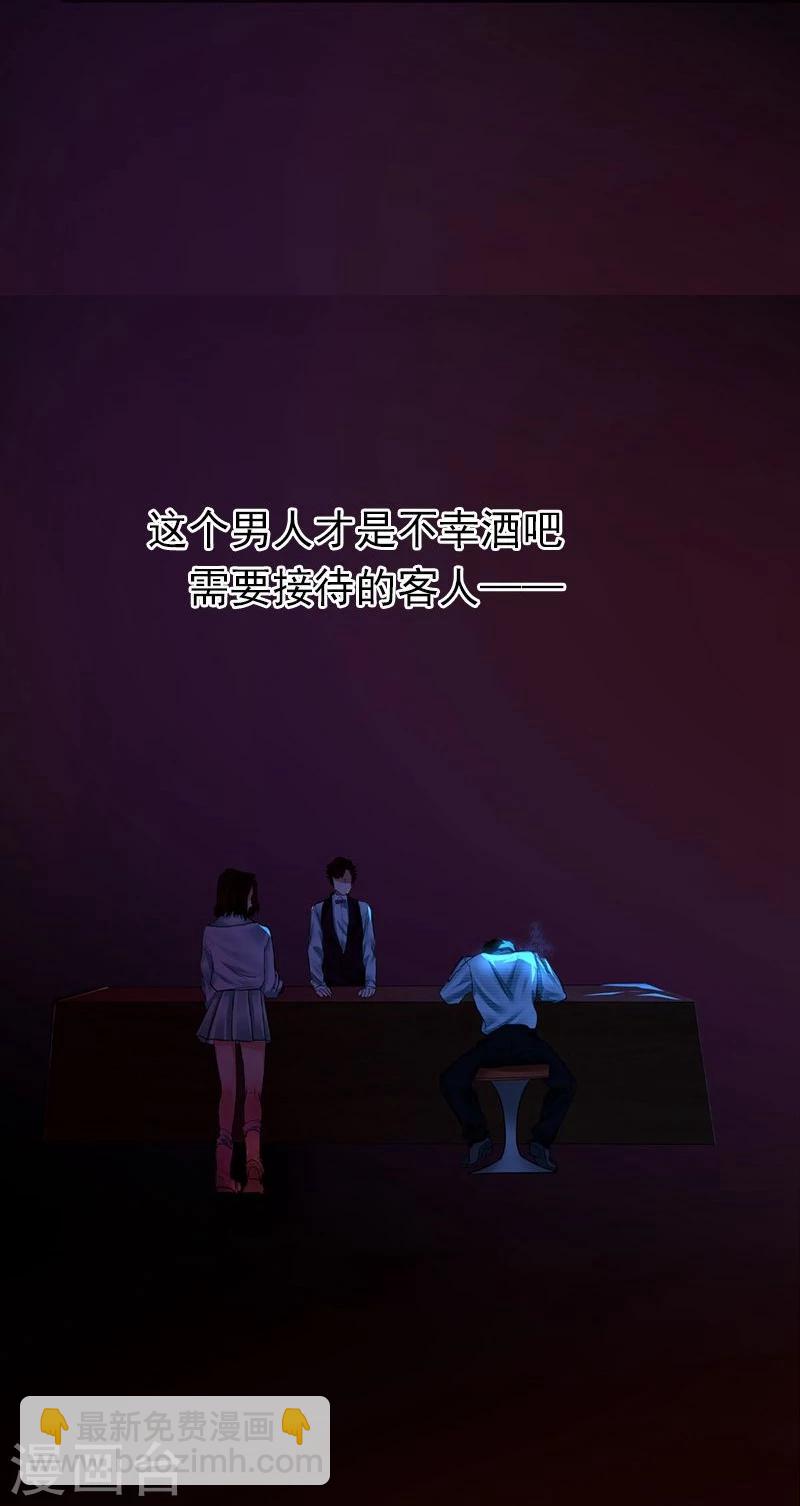 第3话 你能给我爱情吗13